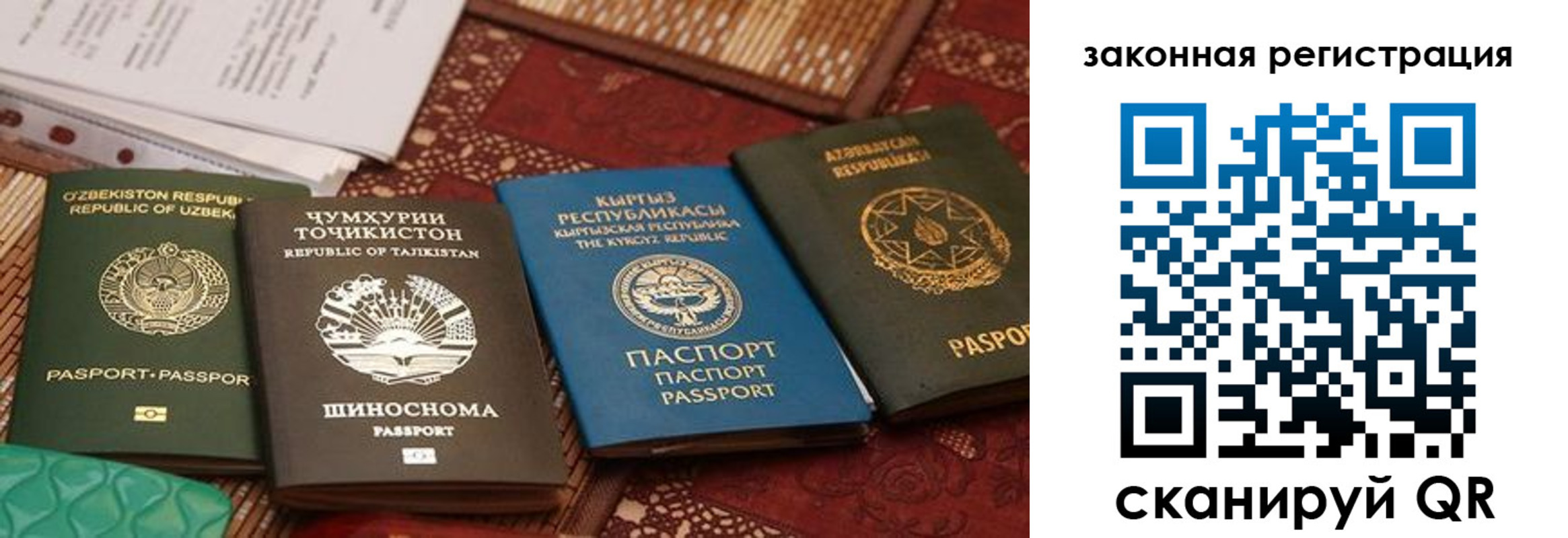 пропишу в квартире в Ак-Довураке