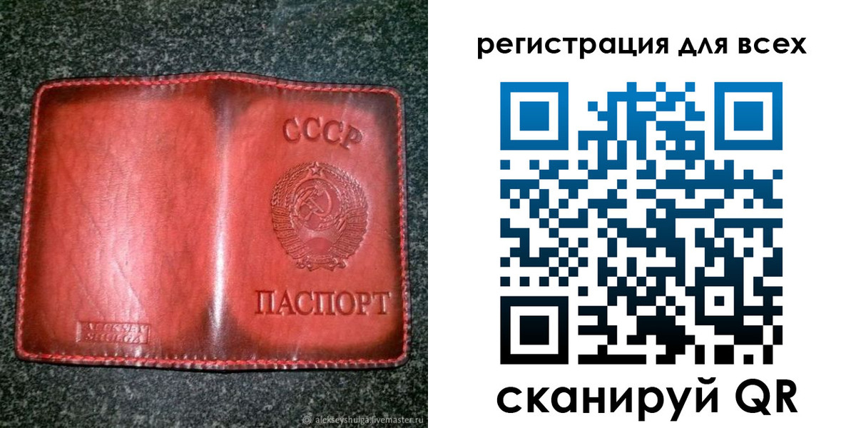 миграционный учет в Ак-Довураке