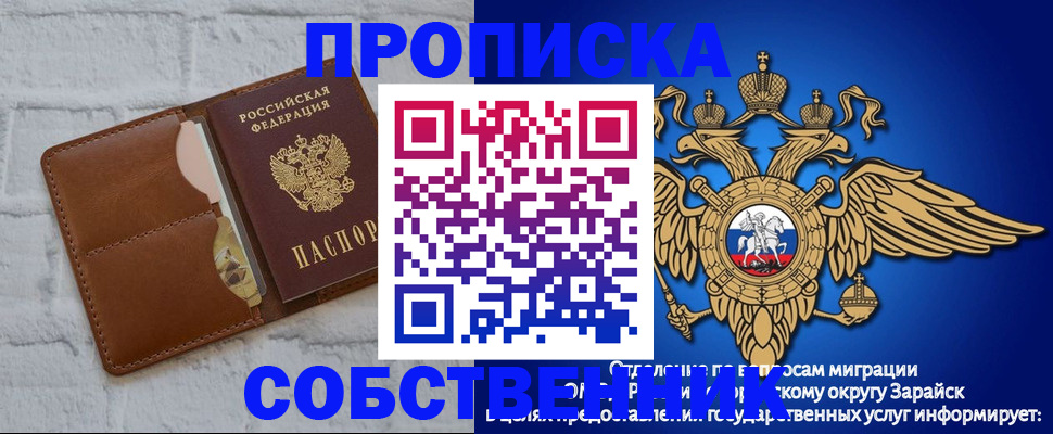 временная регистрация адрес в Ак-Довураке