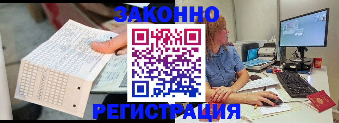 регистрация для дет. сада в Ак-Довураке