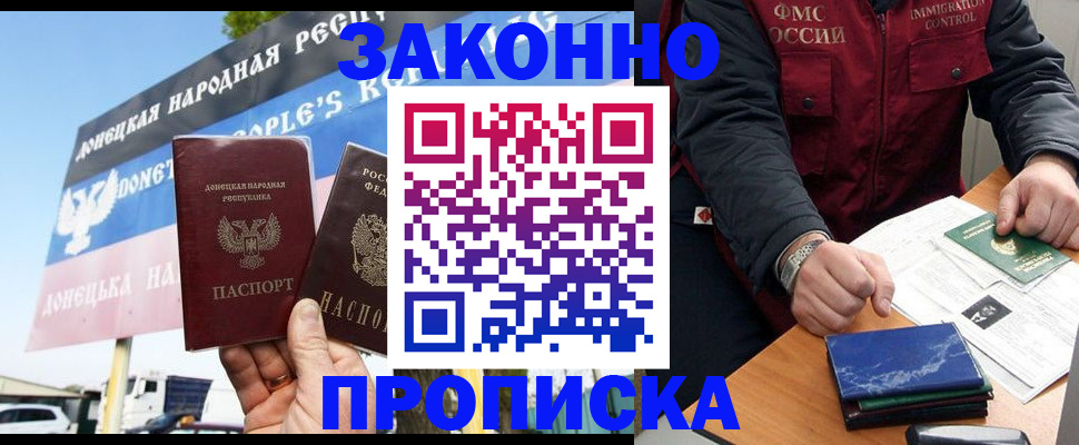 регистрация для дет. сада в Ак-Довураке