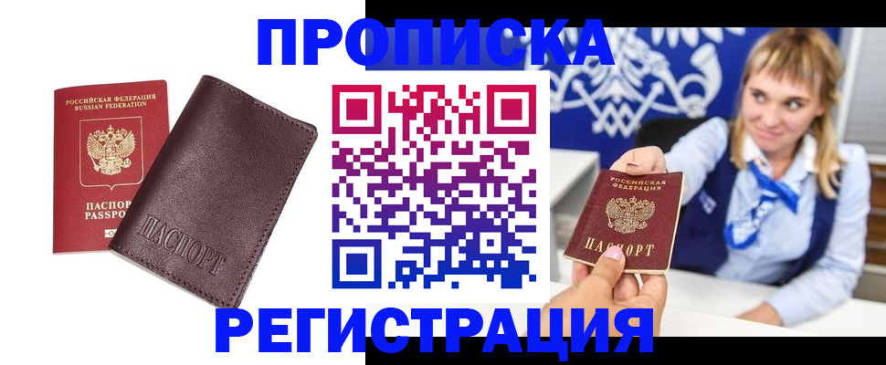 регистрация для дет. сада в Ак-Довураке