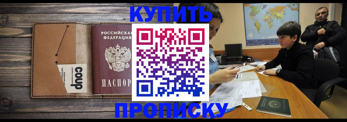 регистрация для дет. сада в Ак-Довураке